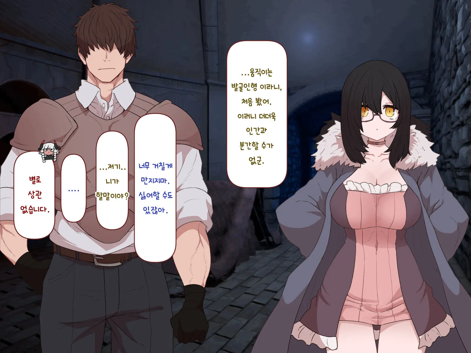 Nakadashi MP Kaifukuman Tanetsuke Dungeon Hen | 질내사정 MP회복맨 교배던전편